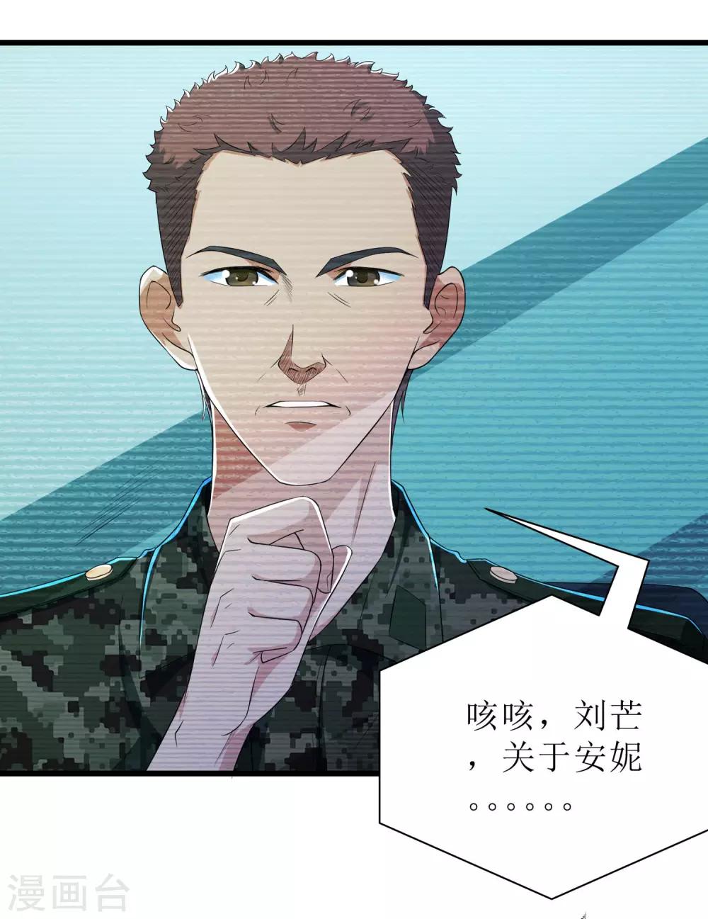 第90话-第91话