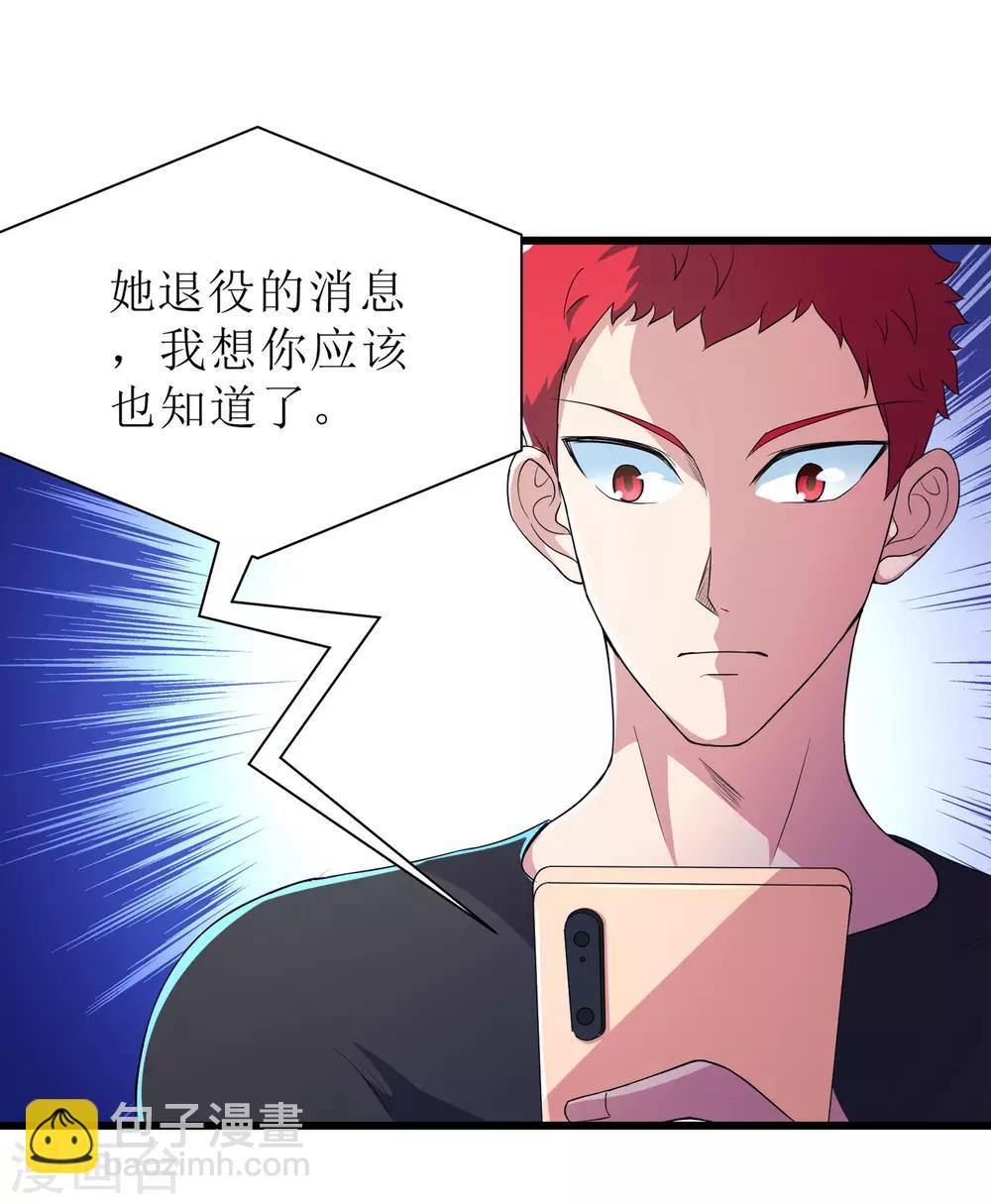 第90话-第91话
