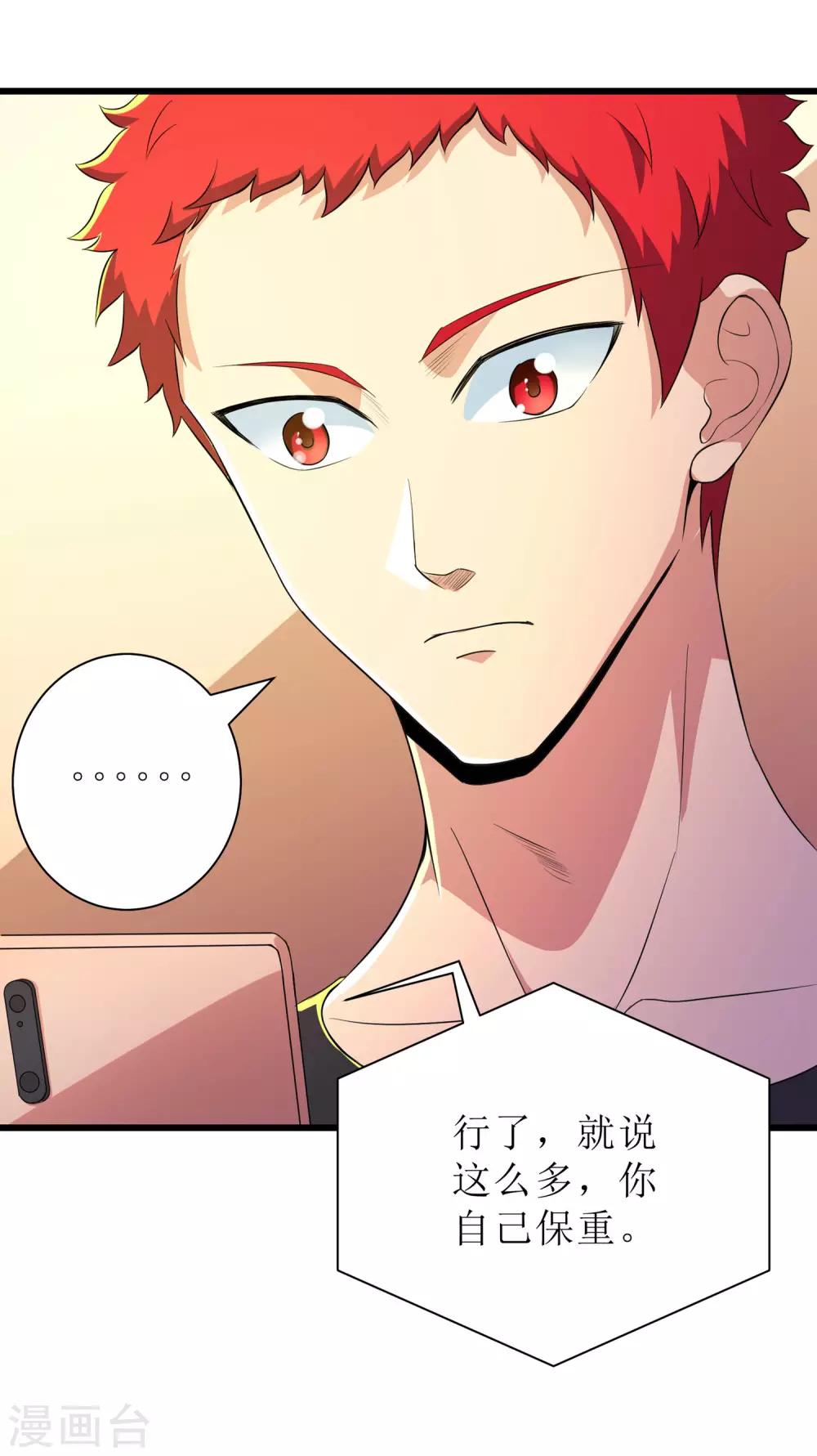 第90话-第91话