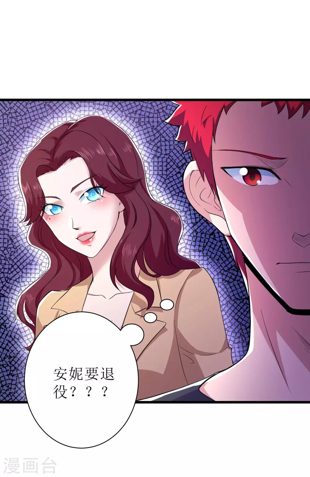 第90话-第91话