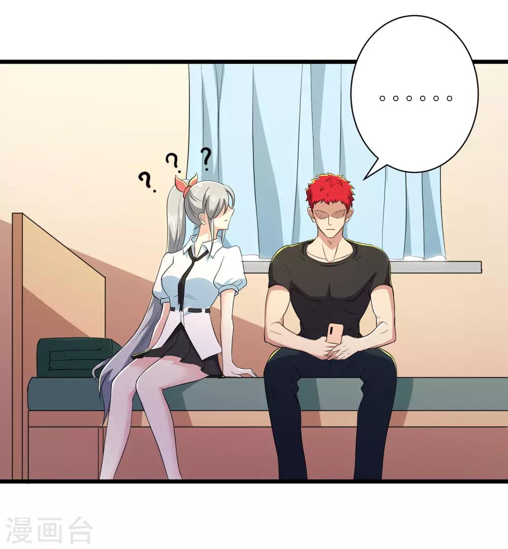 第90话-第91话