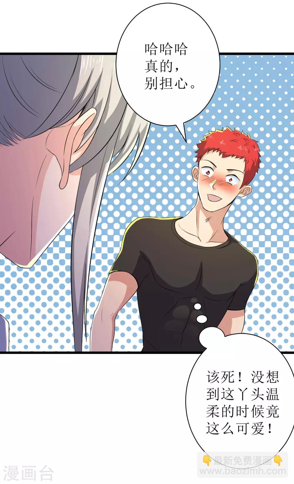 第90话-第91话