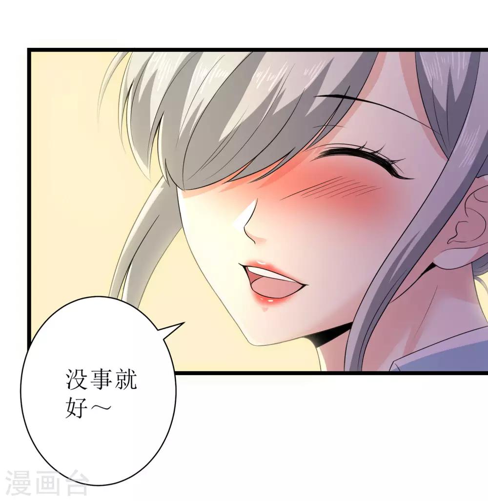 第90话-第91话
