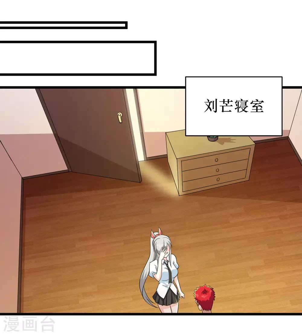 第90话-第91话