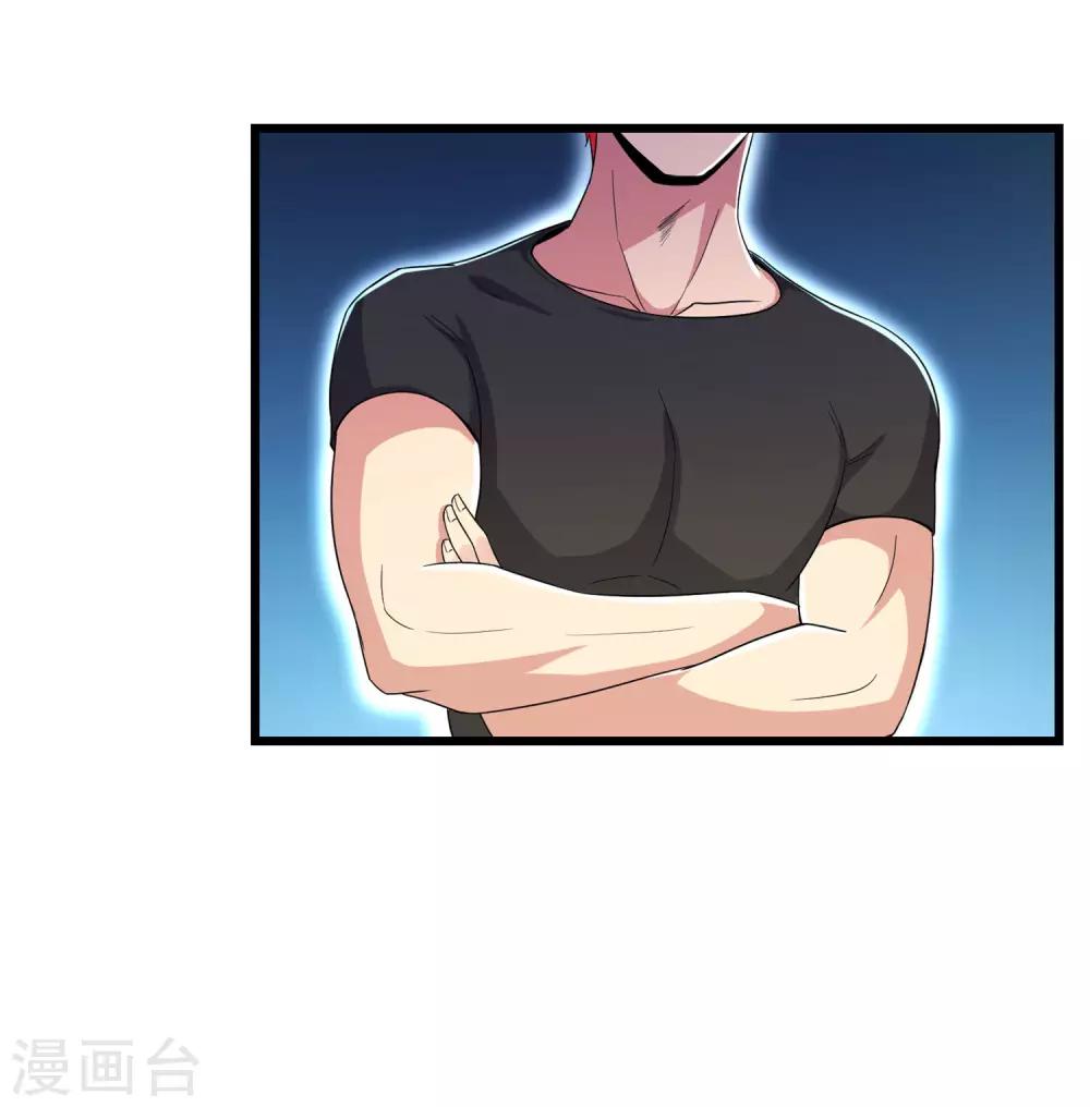 第90话-第91话