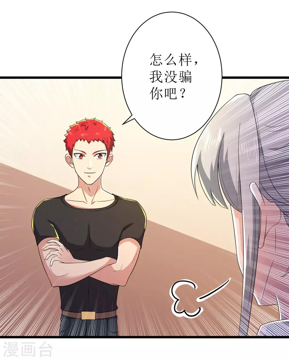 第90话-第91话