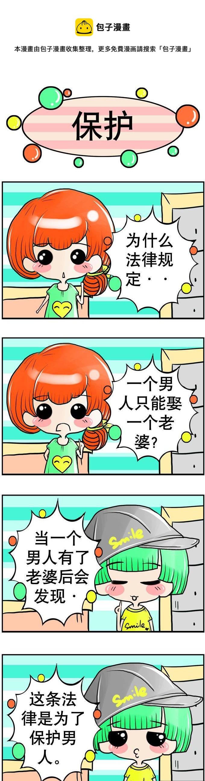 01-第1话