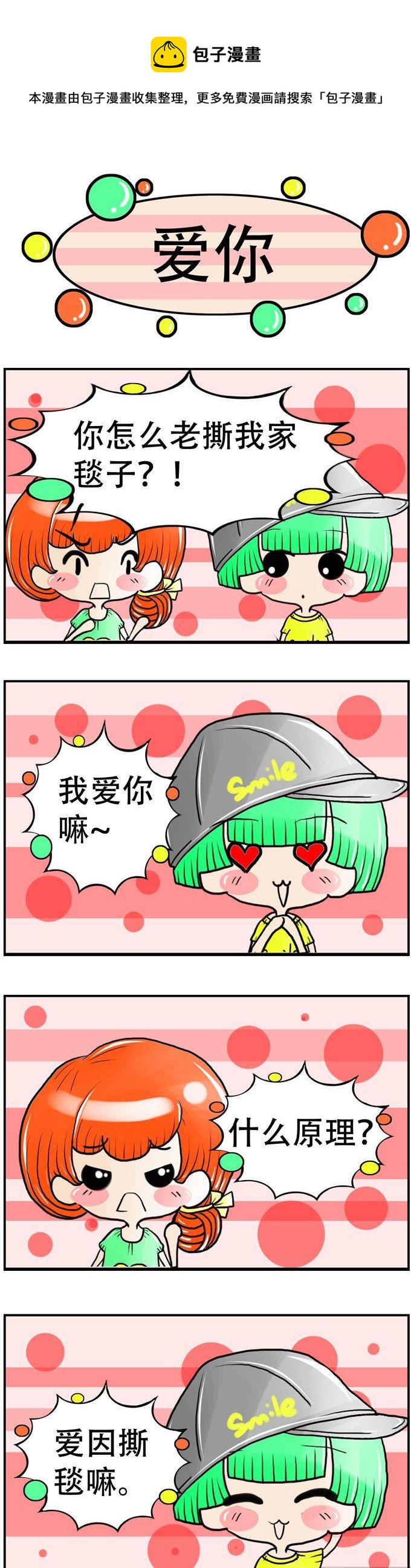 107-第107话