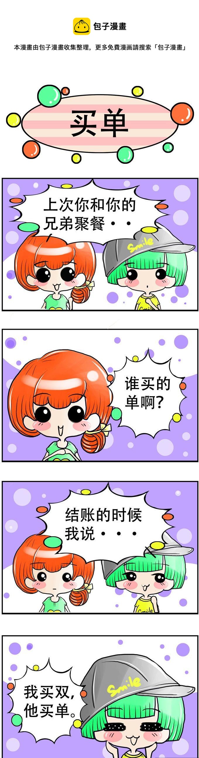 109-第109话
