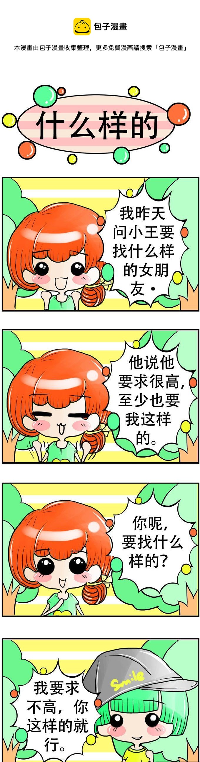 111-第111话
