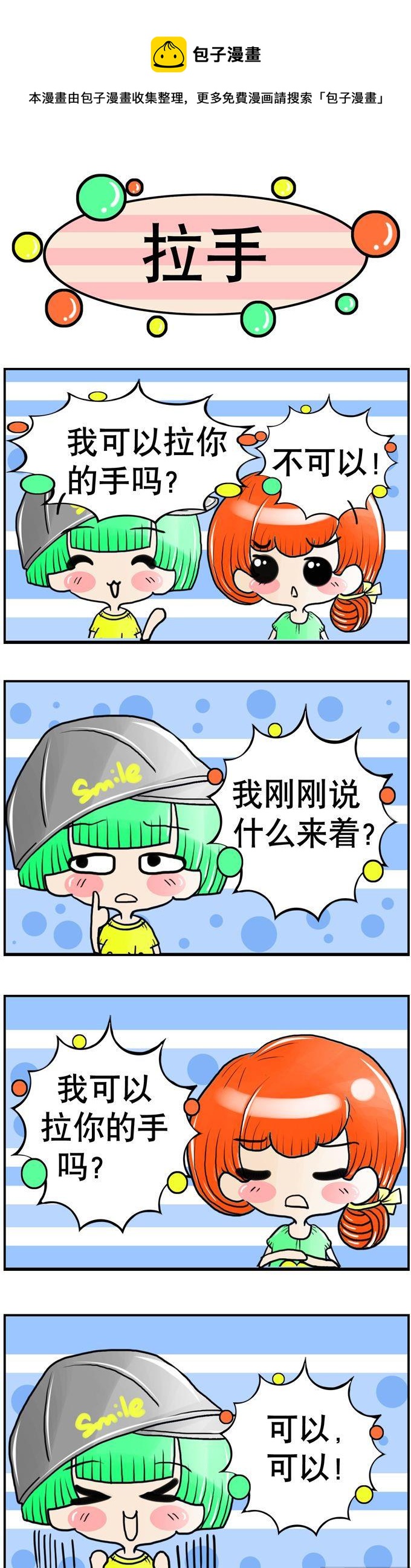 17-第17话