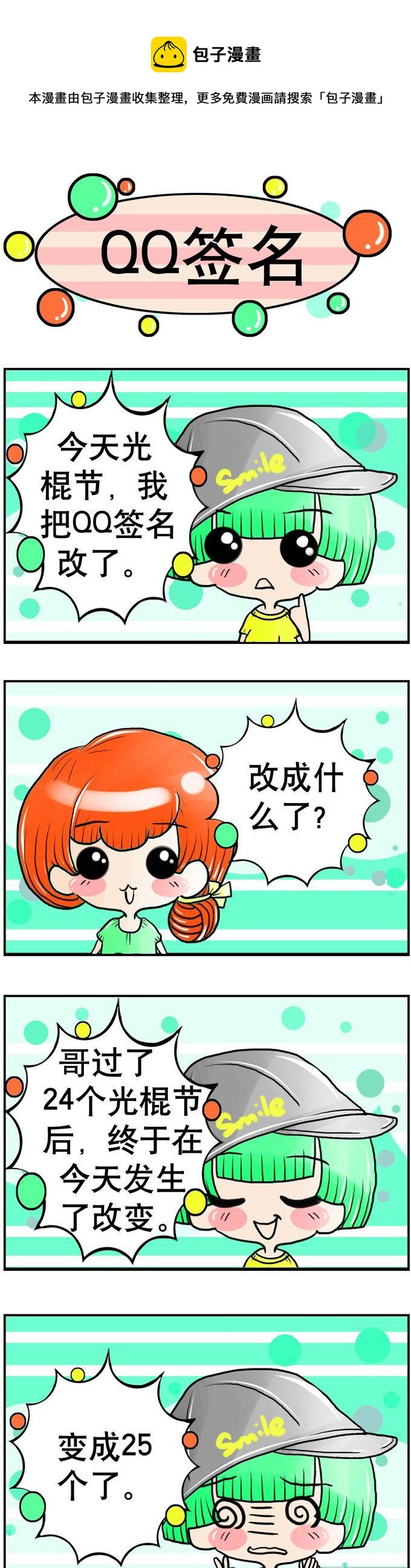 19-第19话