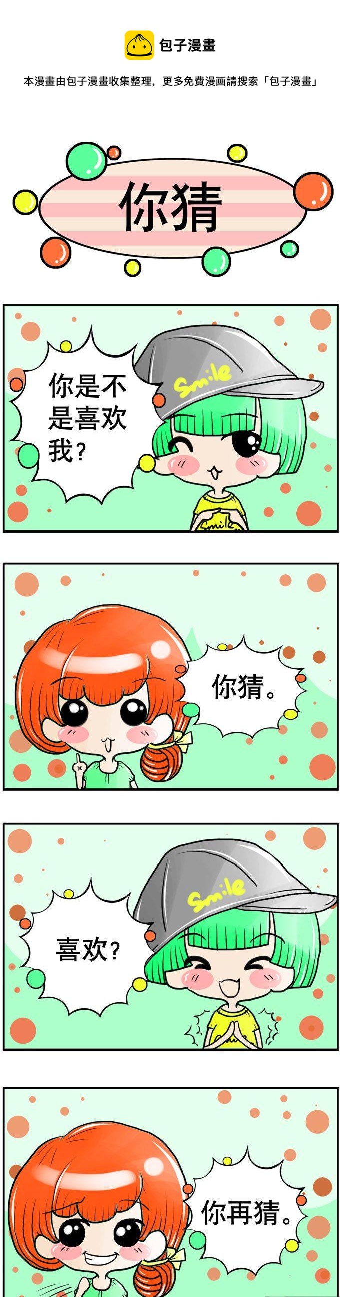 21-第21话