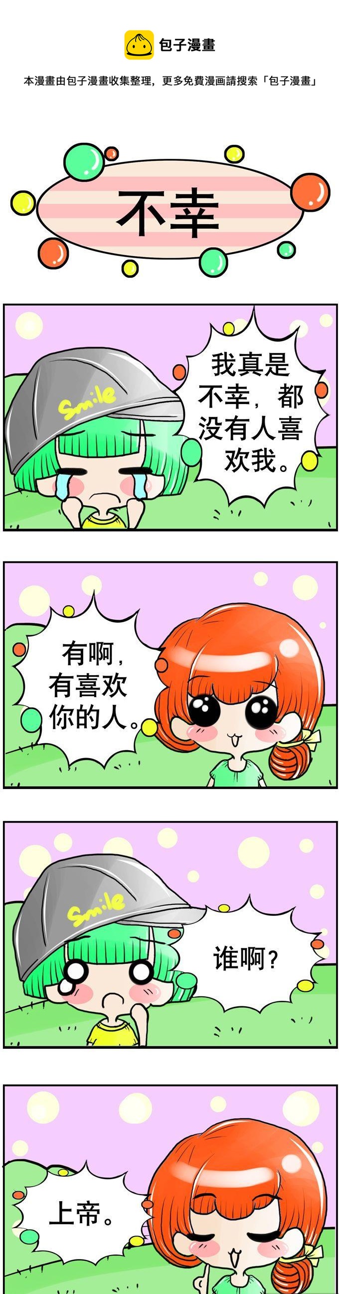 23-第23话