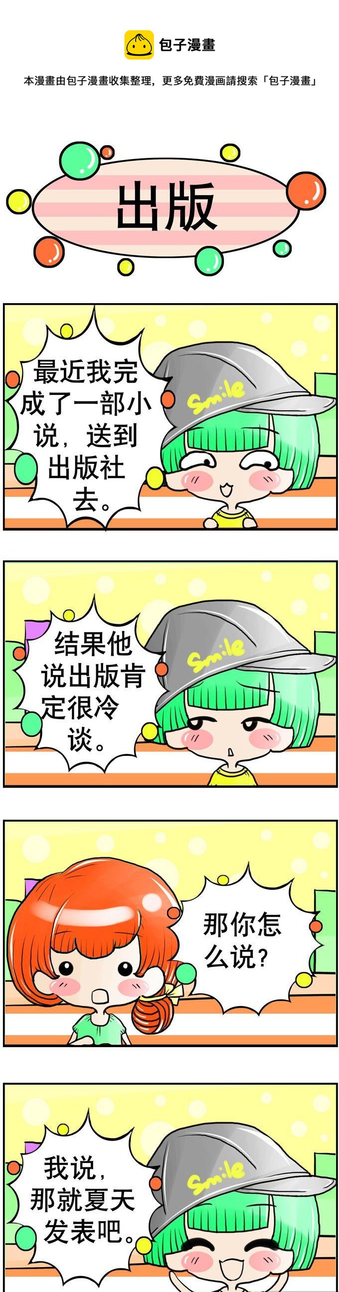 41-第41话