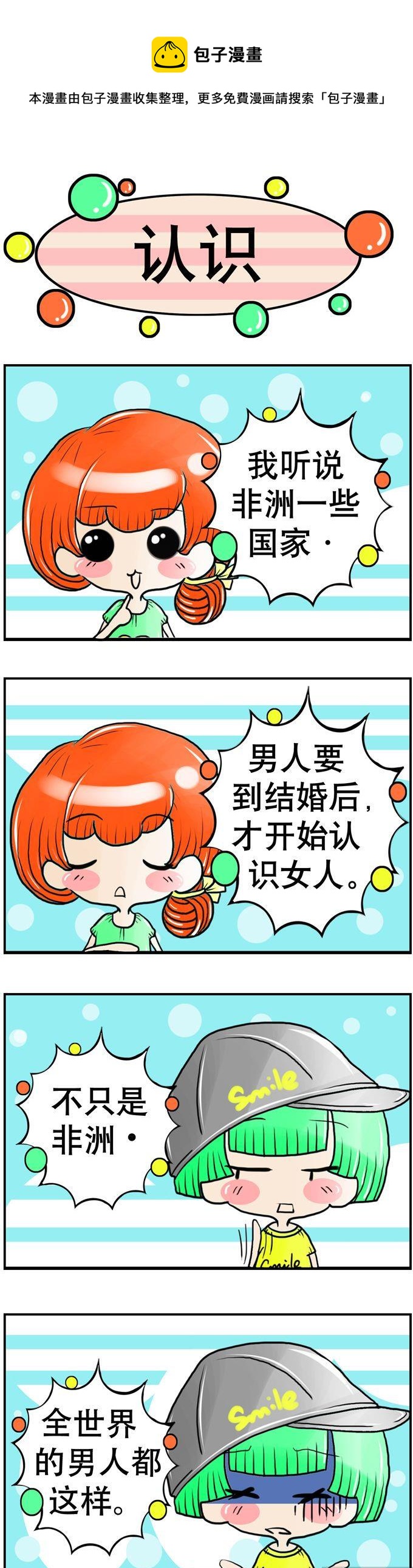 45-第45话