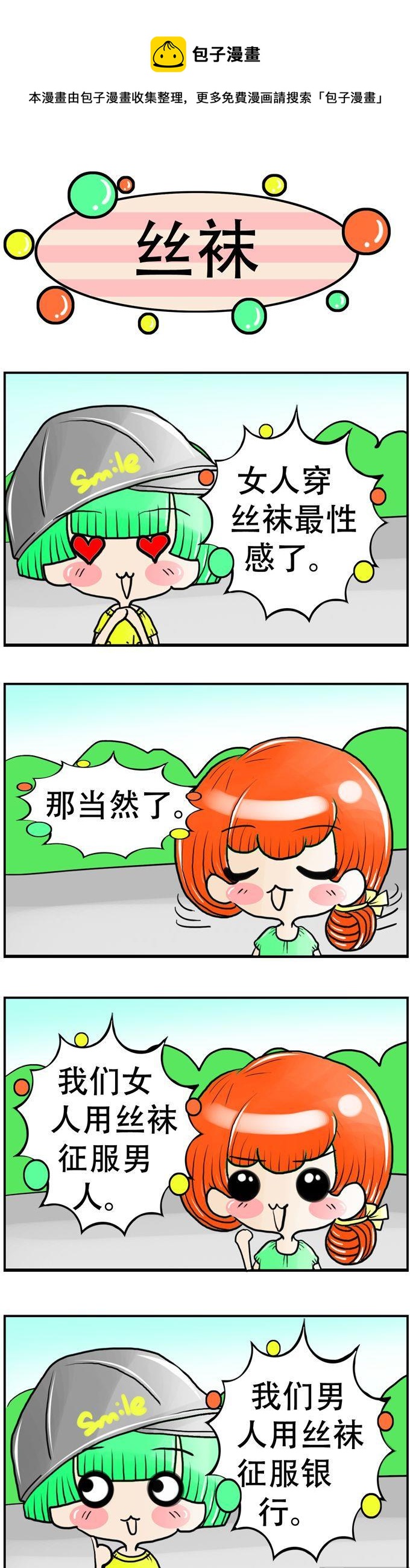 65-第65话