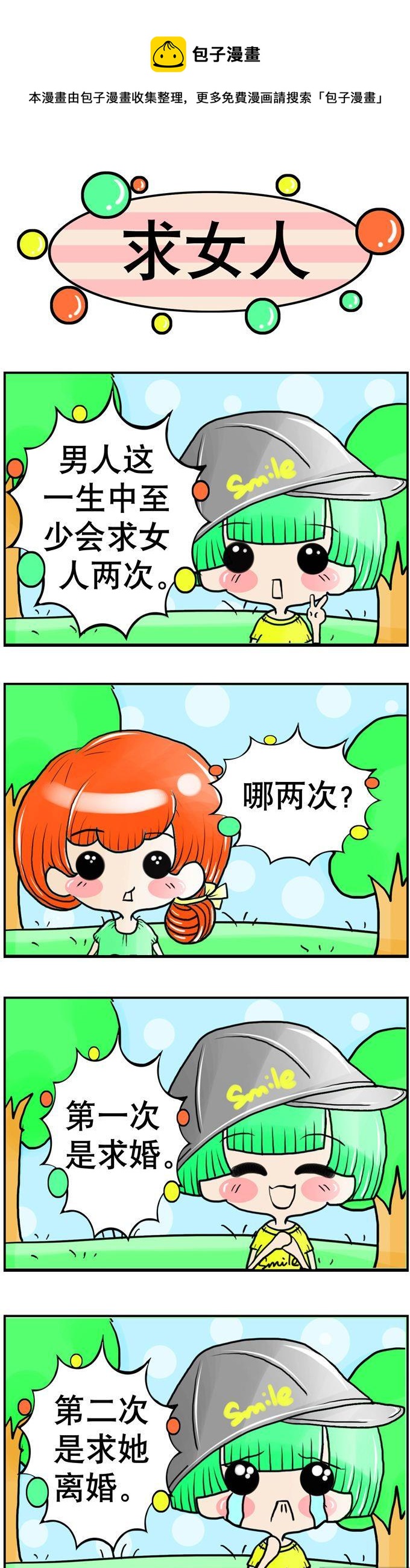 09-第9话