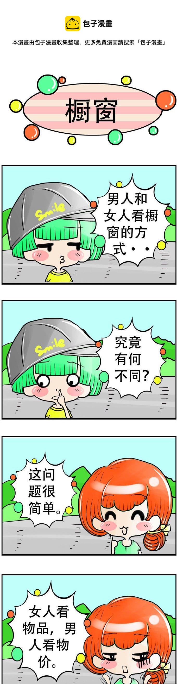 93-第93话