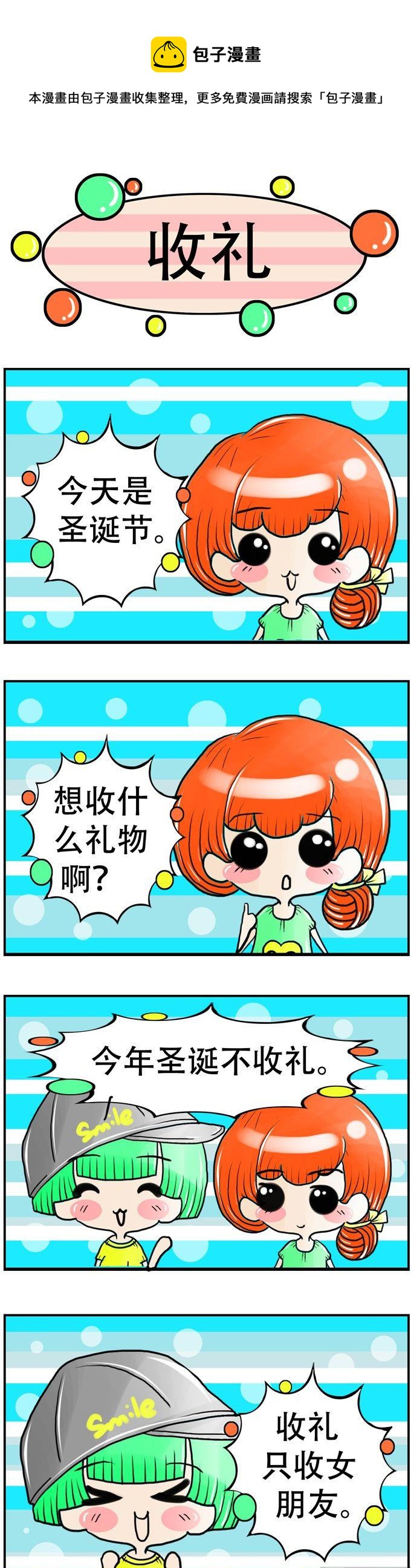 97-第97话