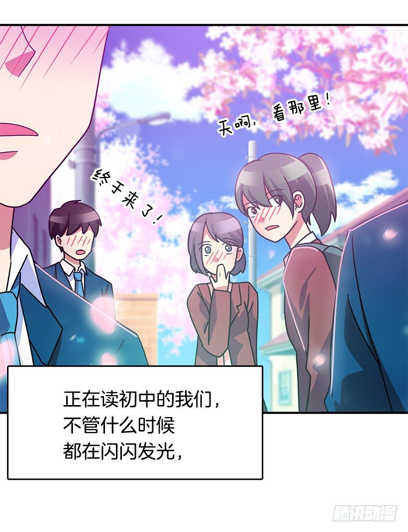 喜欢的人(1/2)-第1话