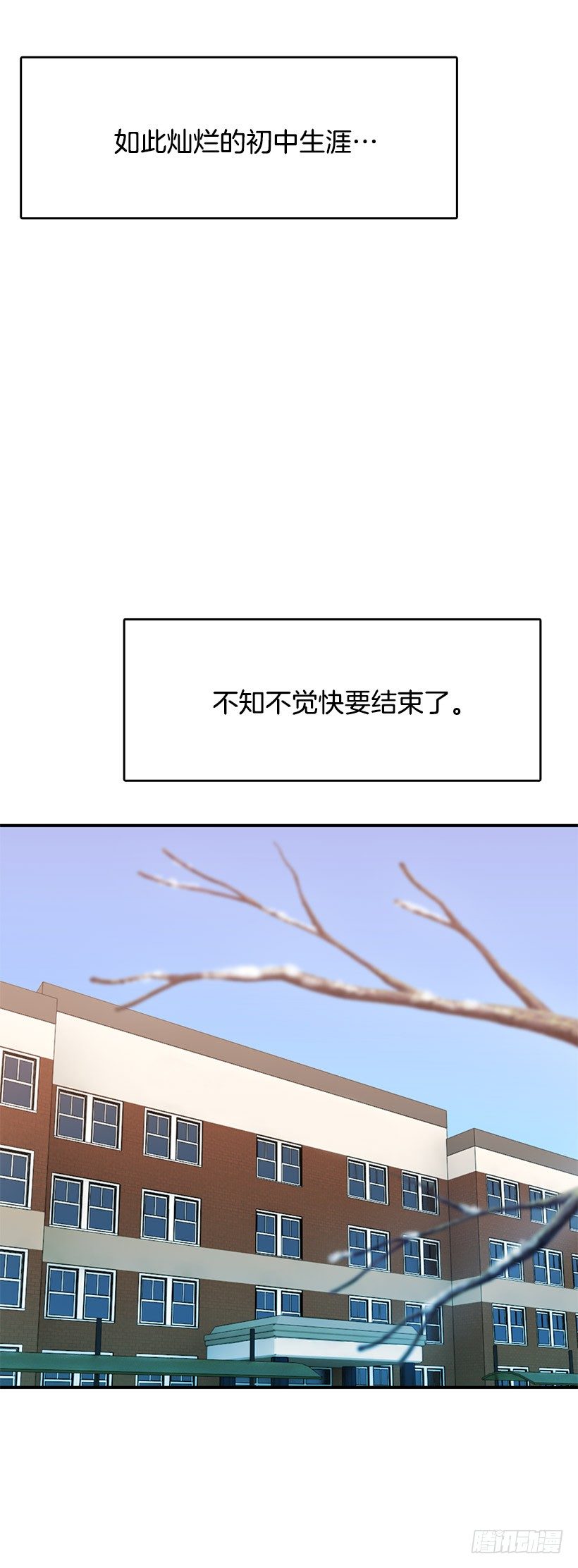 喜欢的人(1/2)-第1话