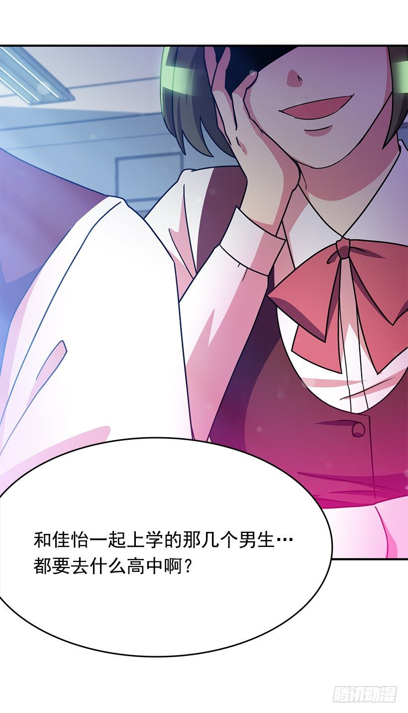 喜欢的人(1/2)-第1话