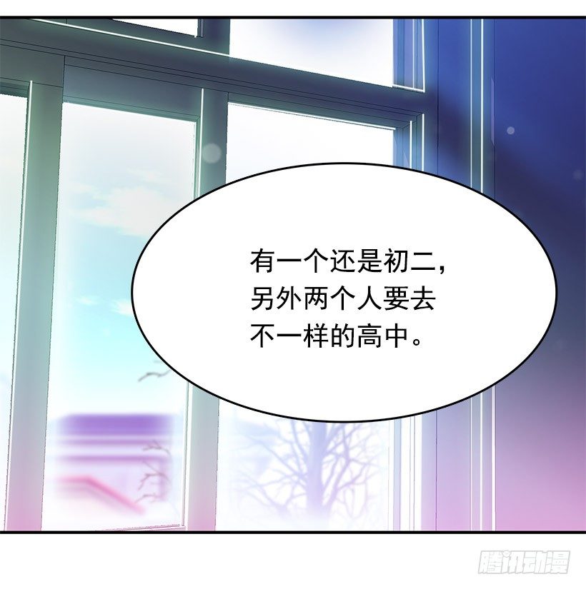 喜欢的人(1/2)-第1话