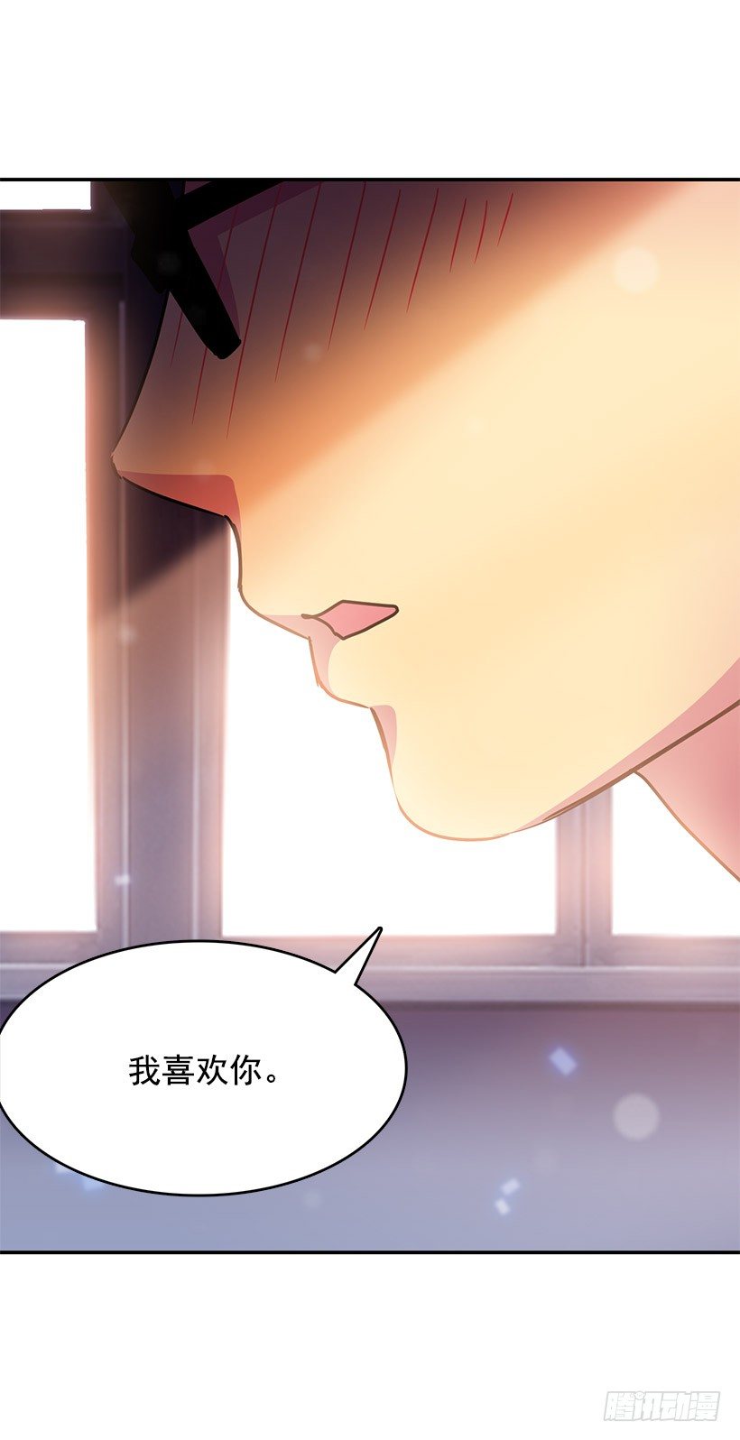 喜欢的人(1/2)-第1话