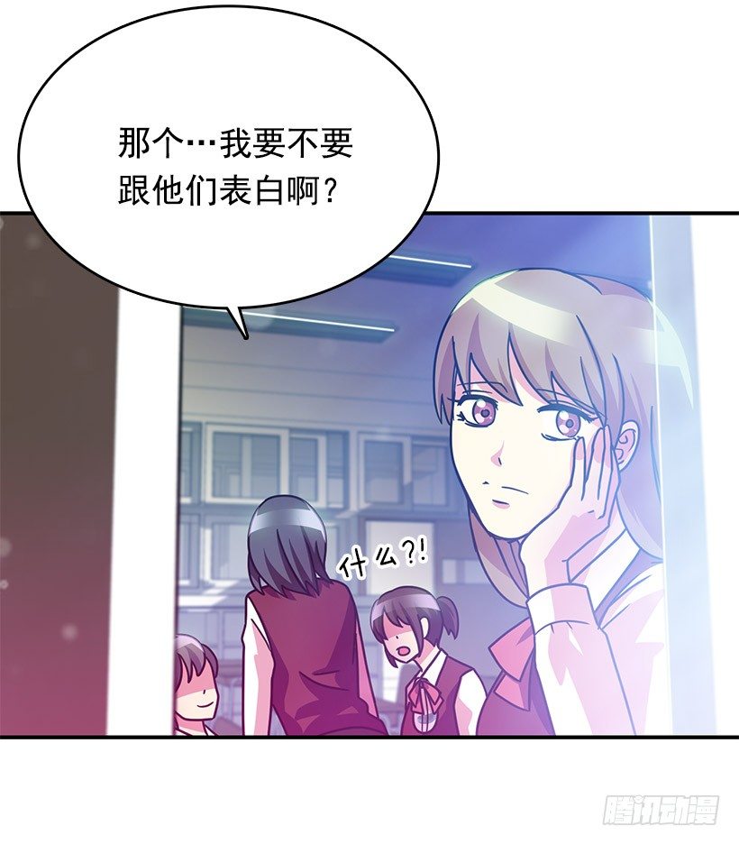 喜欢的人(1/2)-第1话