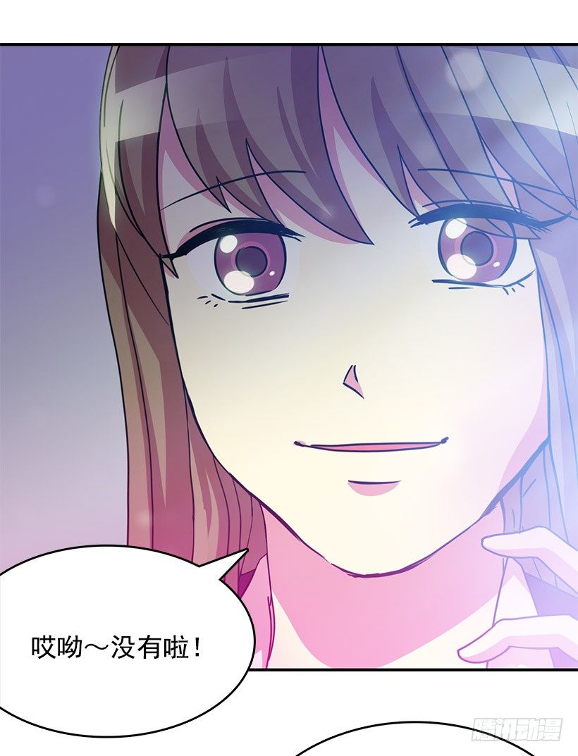 喜欢的人(1/2)-第1话