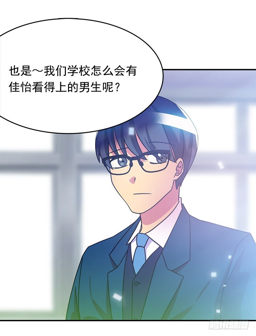 喜欢的人(1/2)-第1话