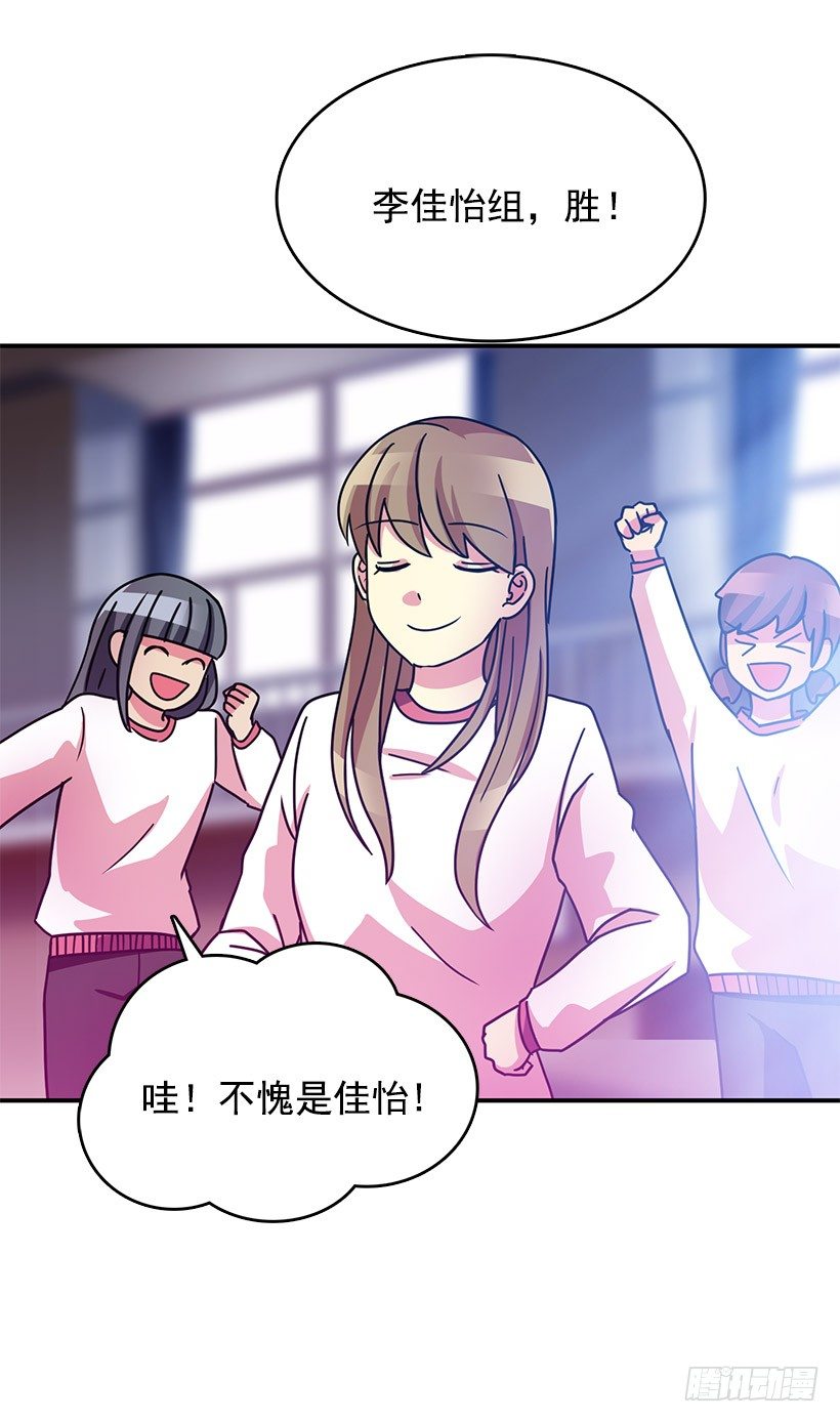 喜欢的人(1/2)-第1话