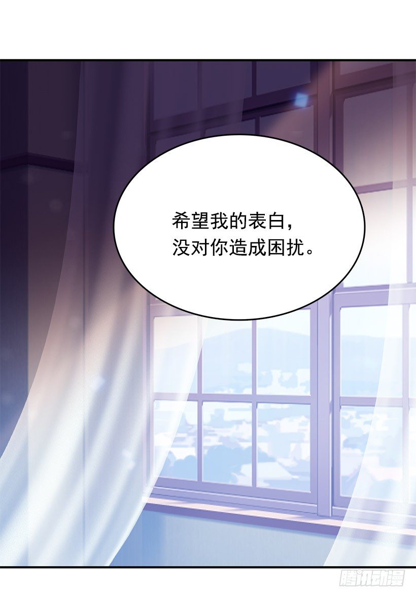 喜欢的人(1/2)-第1话