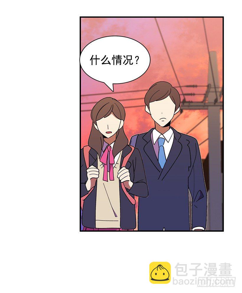 特别待遇(1/2)-第11话
