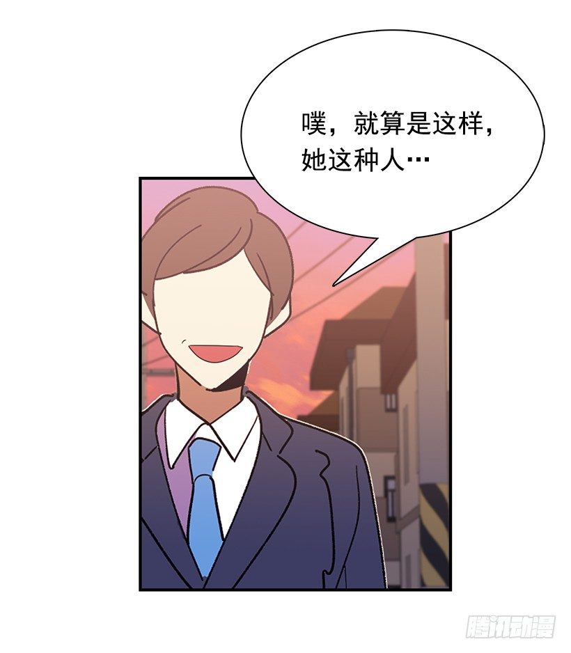 特别待遇(1/2)-第11话