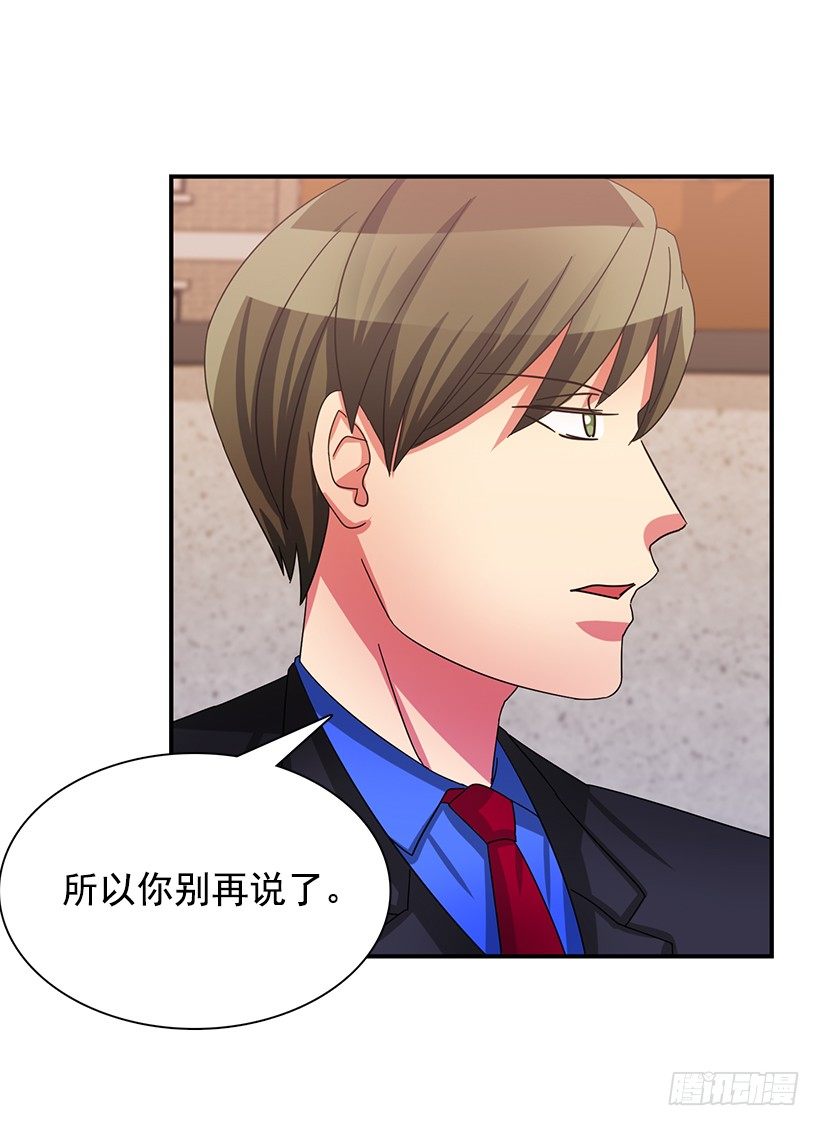 特别待遇(1/2)-第11话