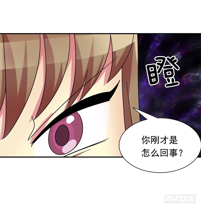 特别待遇(1/2)-第11话