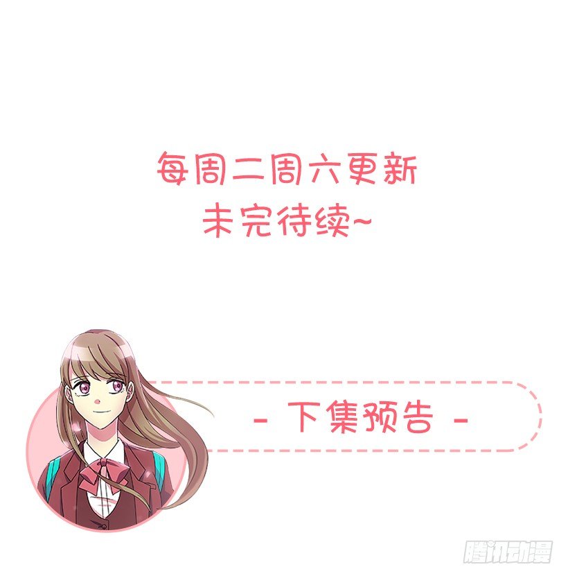 特别待遇(1/2)-第11话