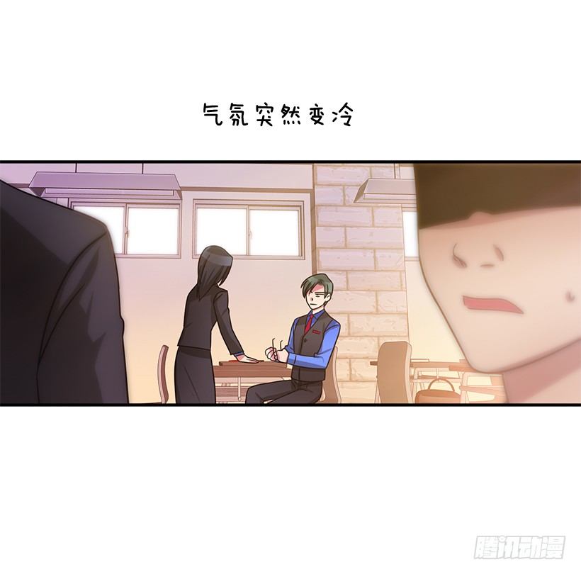 优秀人才(1/2)-第15话