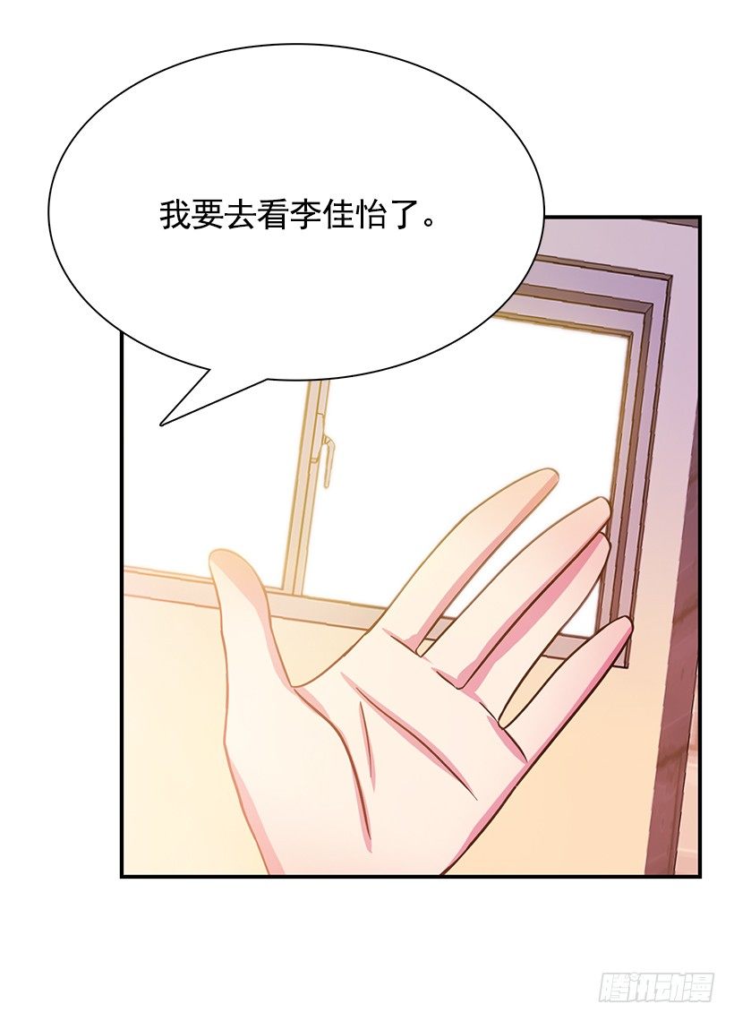 优秀人才(1/2)-第15话