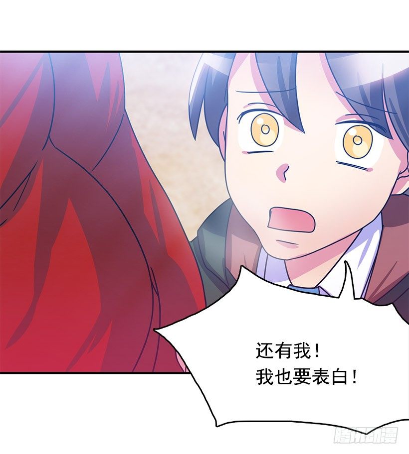 改变(1/2)-第3话