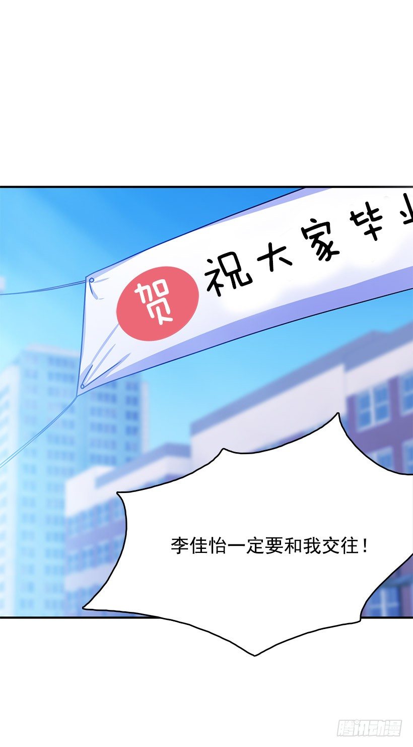 改变(1/2)-第3话