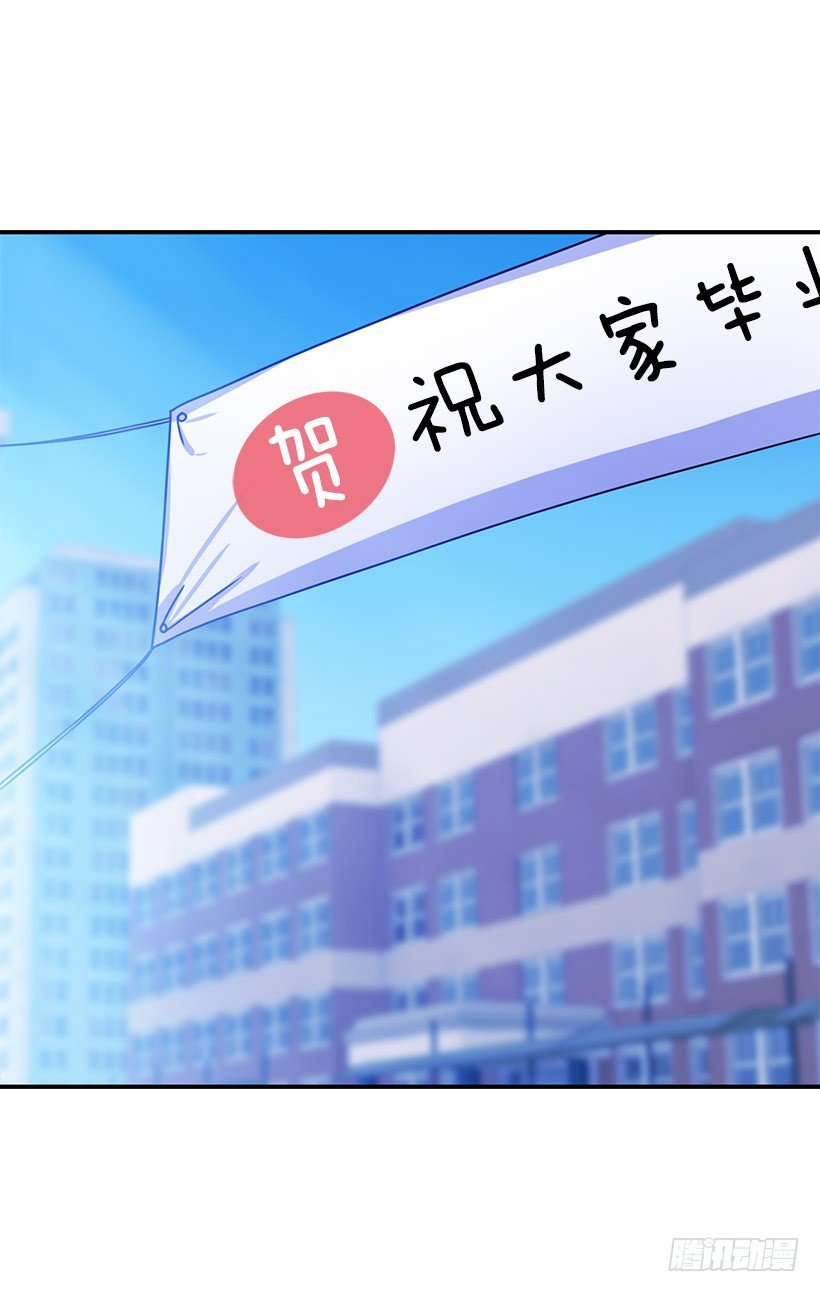 改变(1/2)-第3话