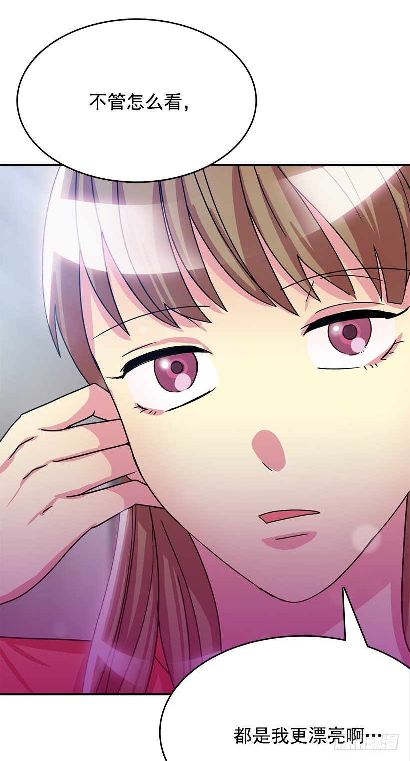 改变(1/2)-第3话