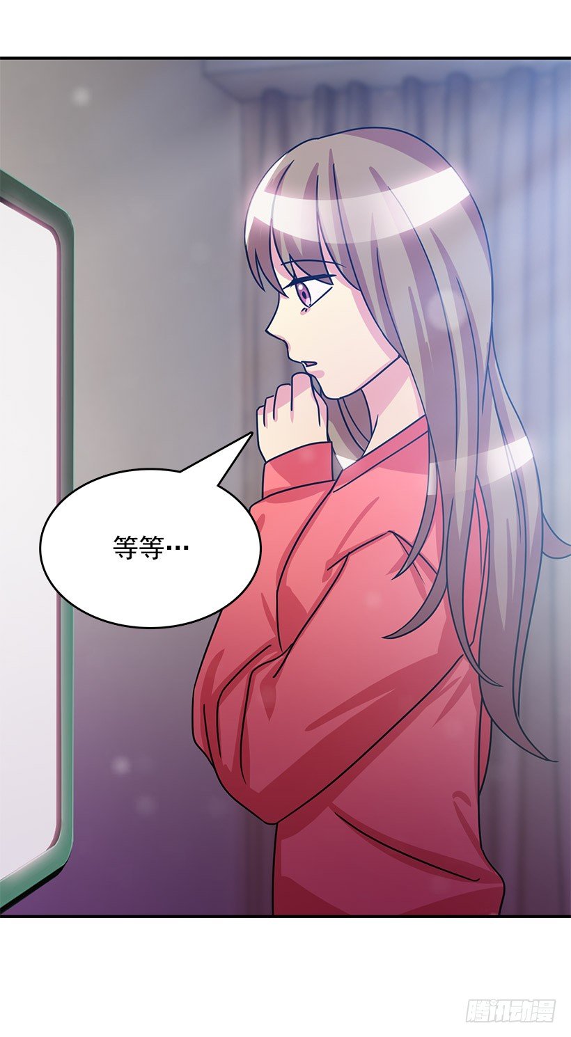 改变(1/2)-第3话