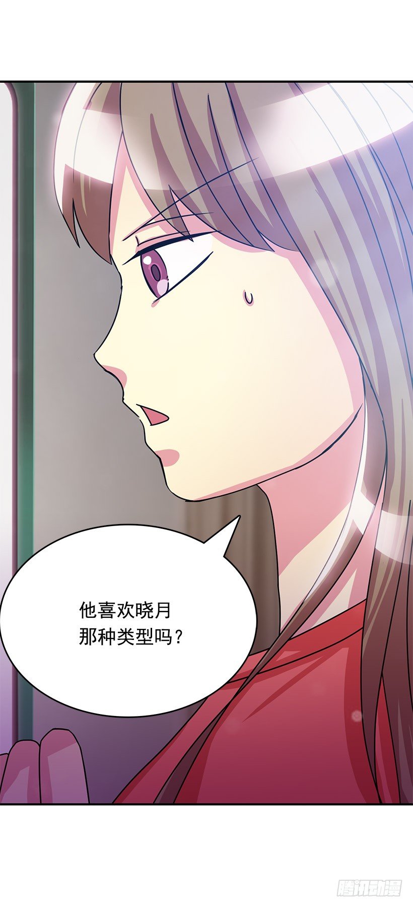 改变(1/2)-第3话