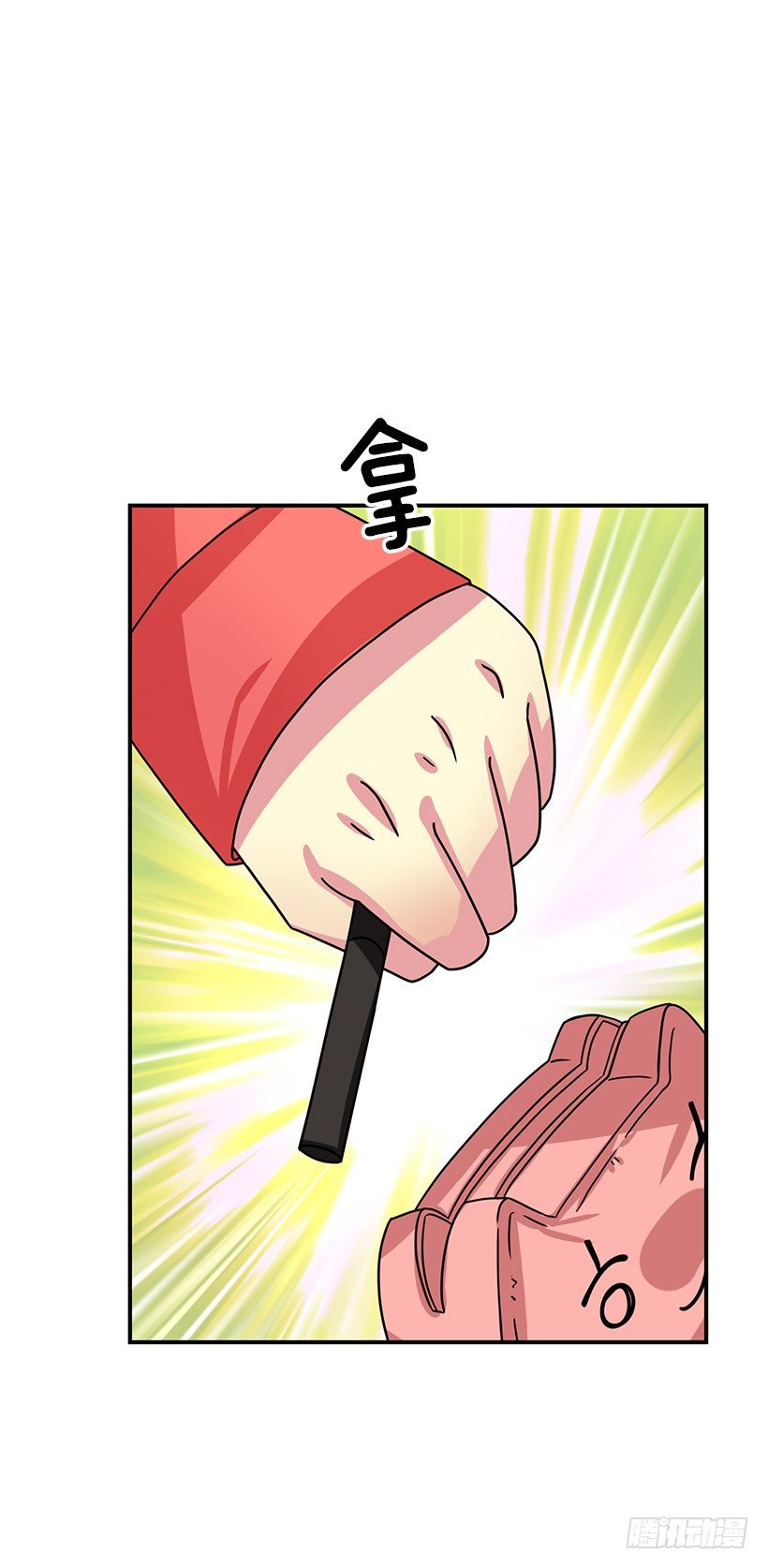 改变(1/2)-第3话