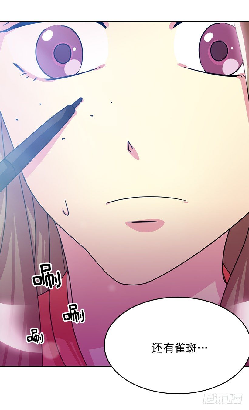 改变(1/2)-第3话