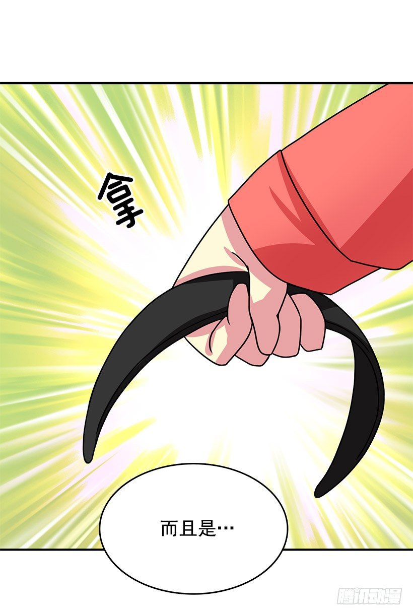 改变(1/2)-第3话